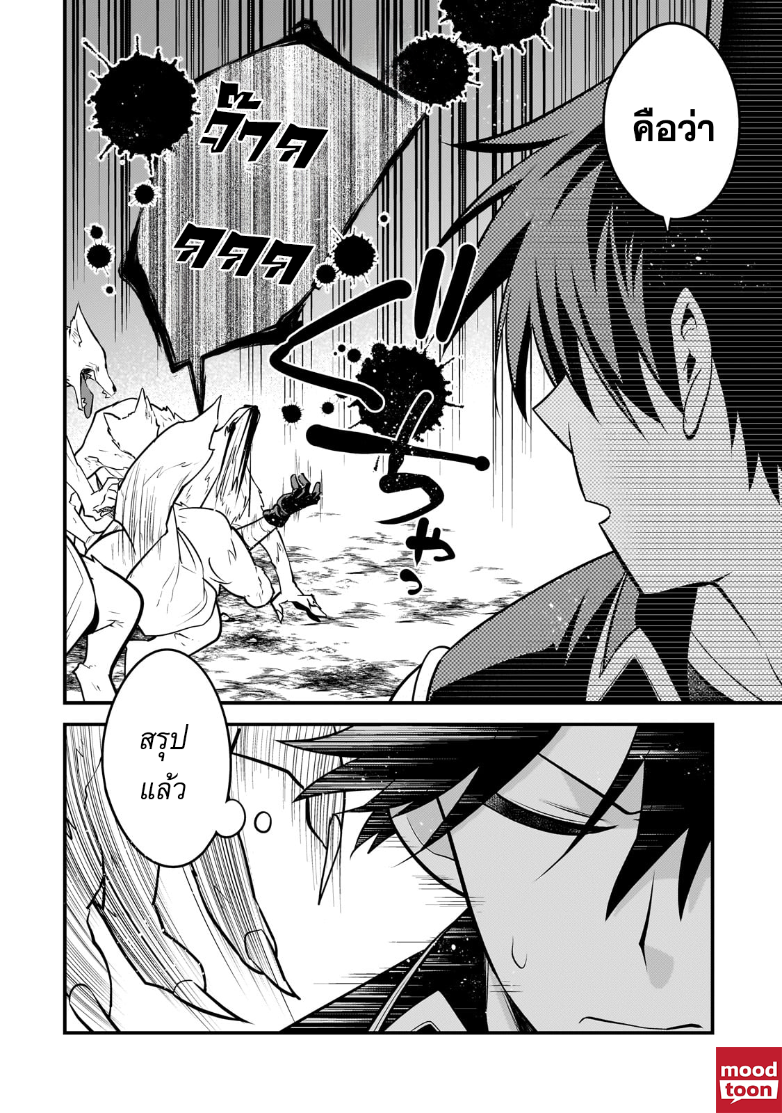 Doujin-Lc- อ่าน โดจิน มังฮวา เกาหลี ญี่ปุ่น จีน แปลไทย Mukiryoku Neet na Moto Shindou ตอนที่ 1 2 3 4 5 6 7 8 9 10 11 12 13 14 ฟรี ไม่มีโฆษณา อ่าน โดจิน Manhwa เกาหลี ญี่ปุ่น จีน เรามีครบ คัดมาให้เน้นๆ โดจิน 18+ รับประกันความฟินโดย  Doujin Lc